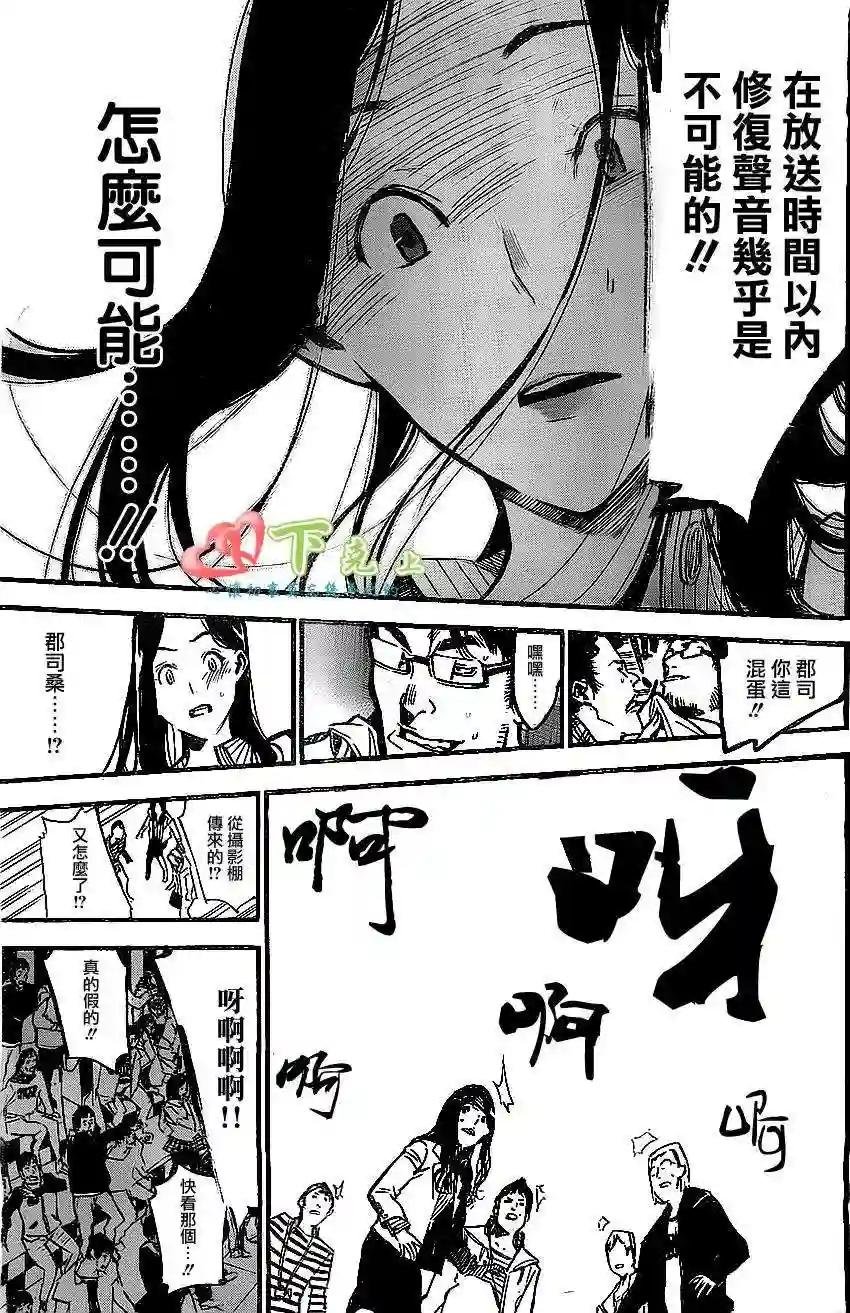 175话