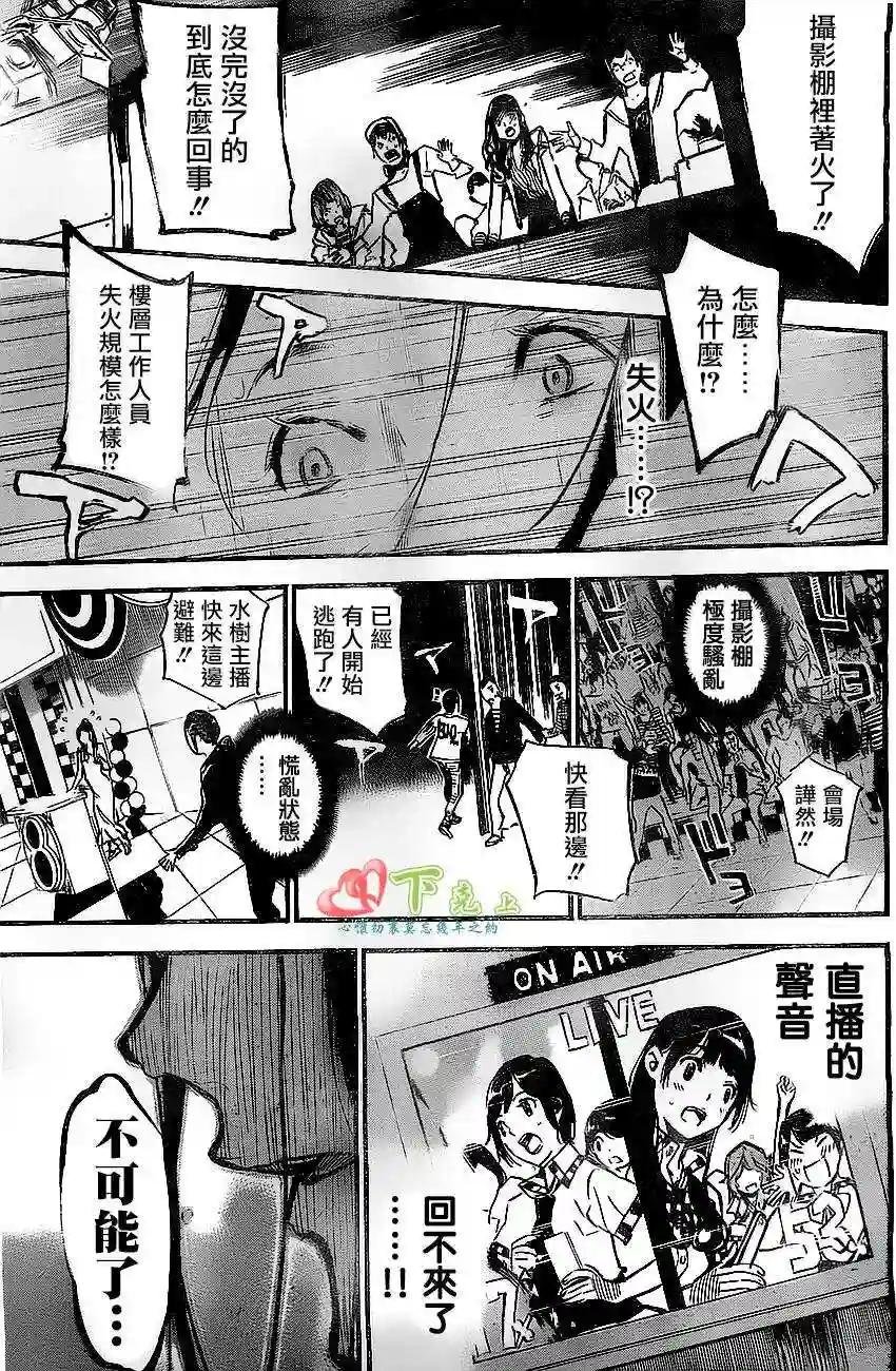 175话