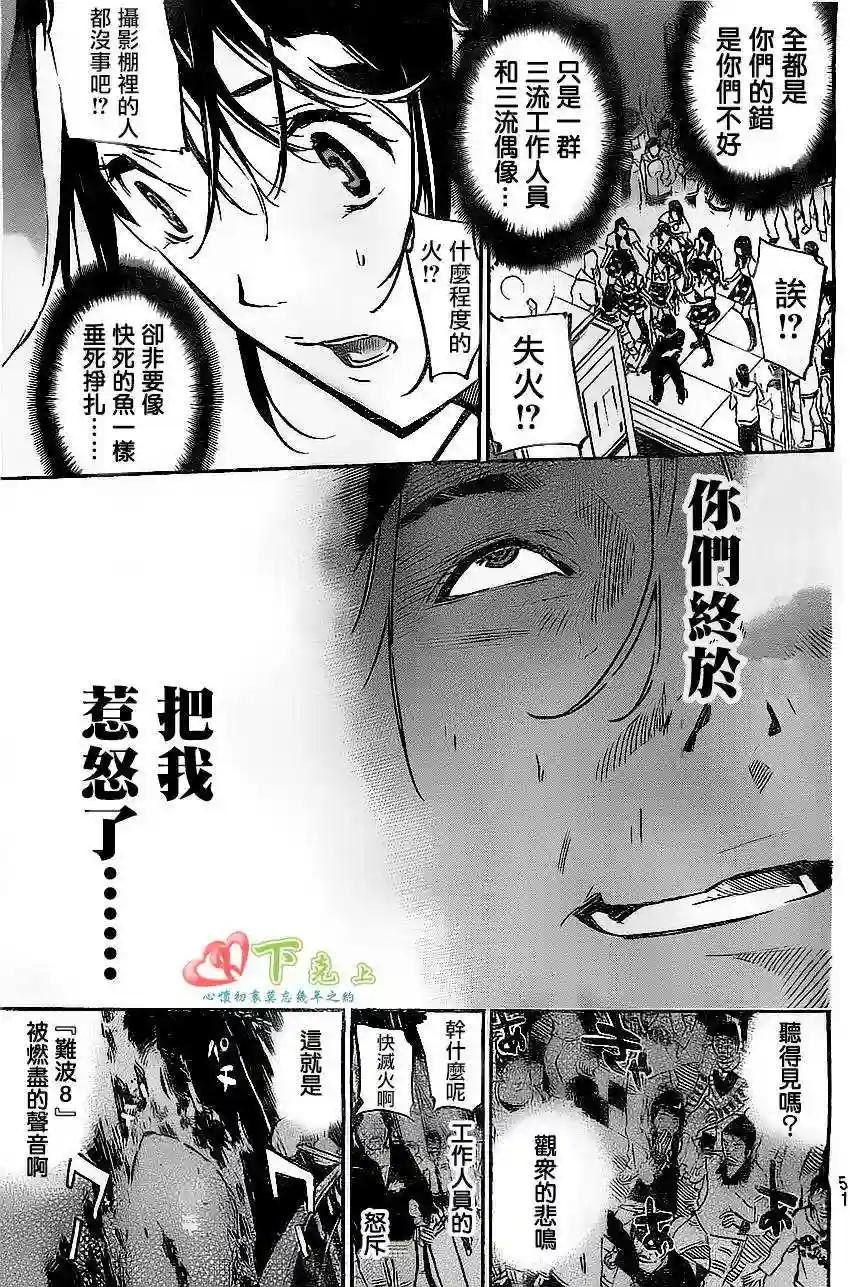 175话
