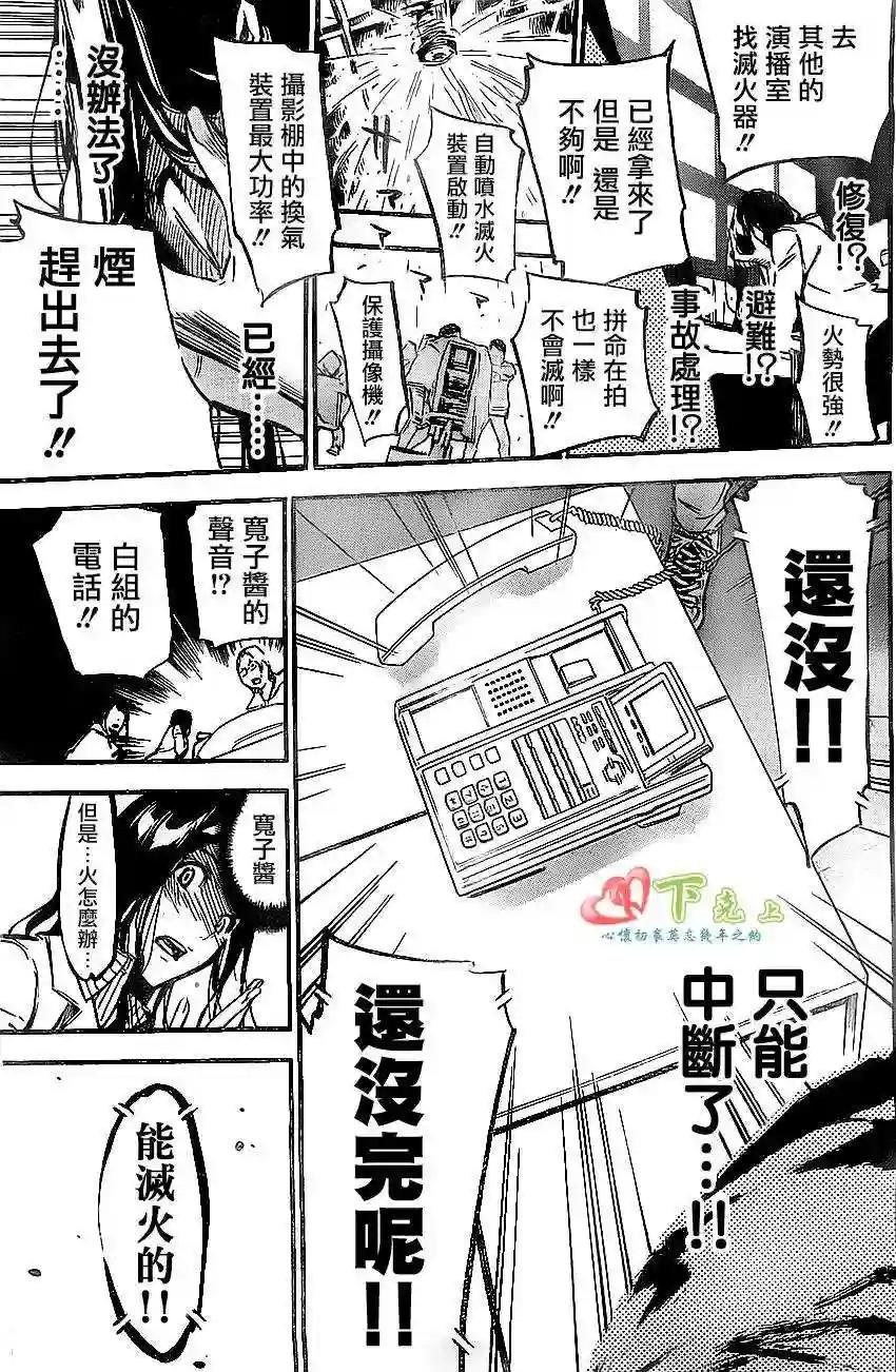 175话