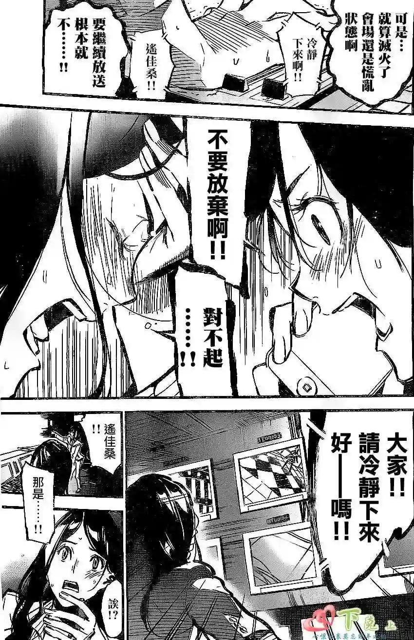 175话