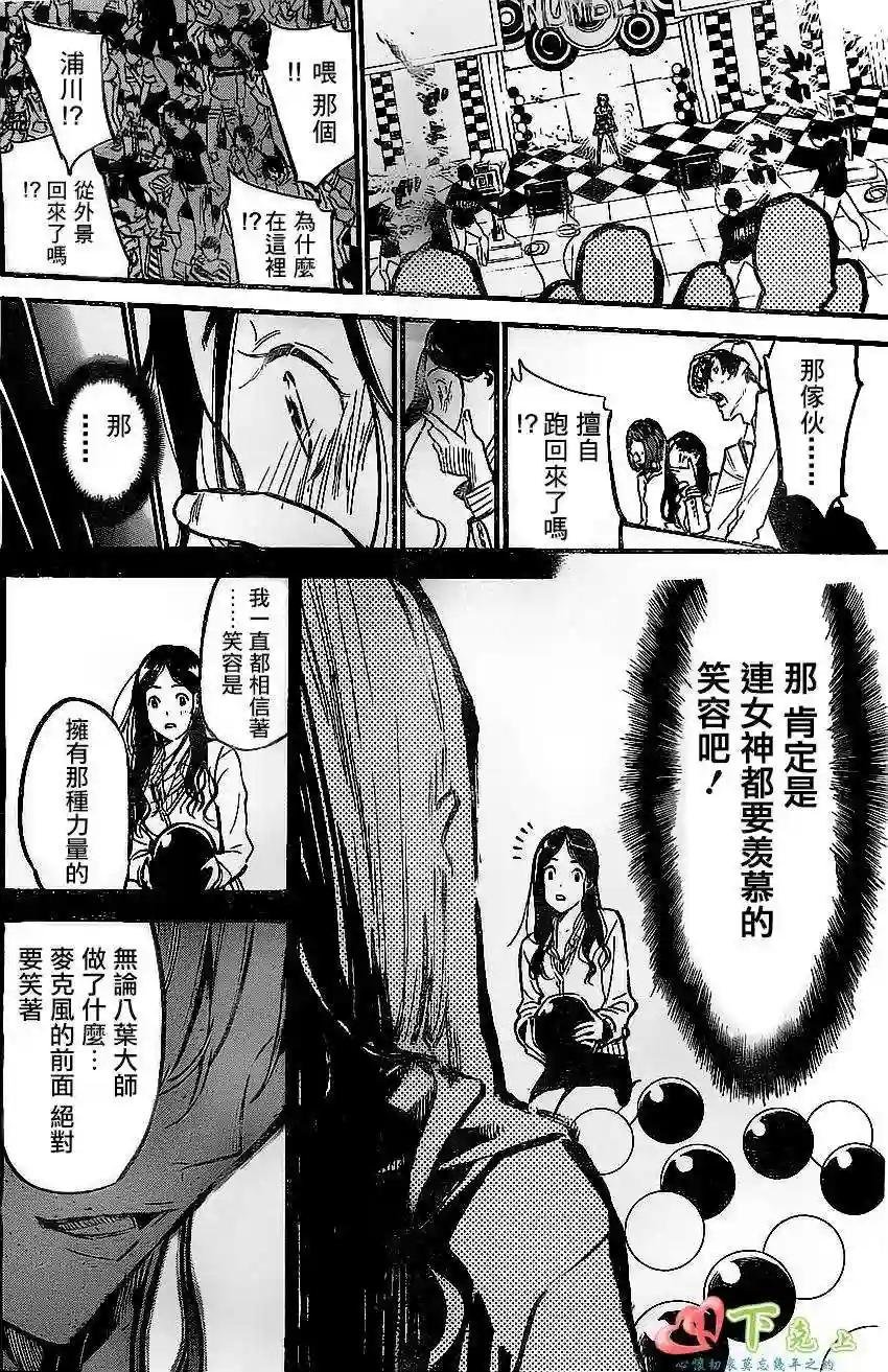 175话