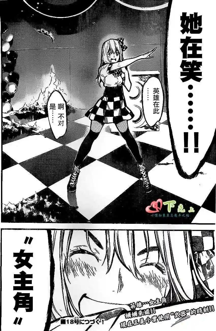 175话