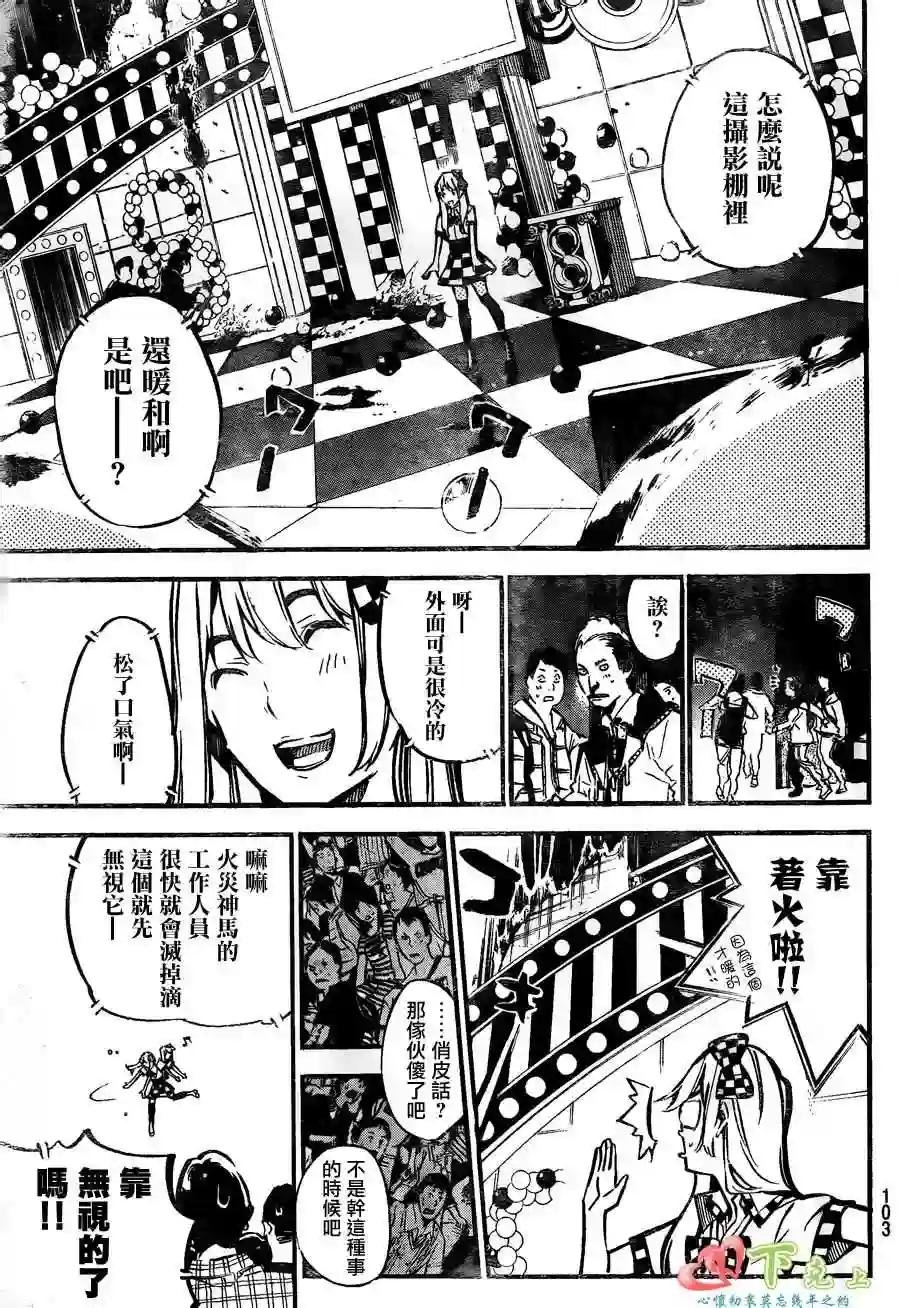 176话