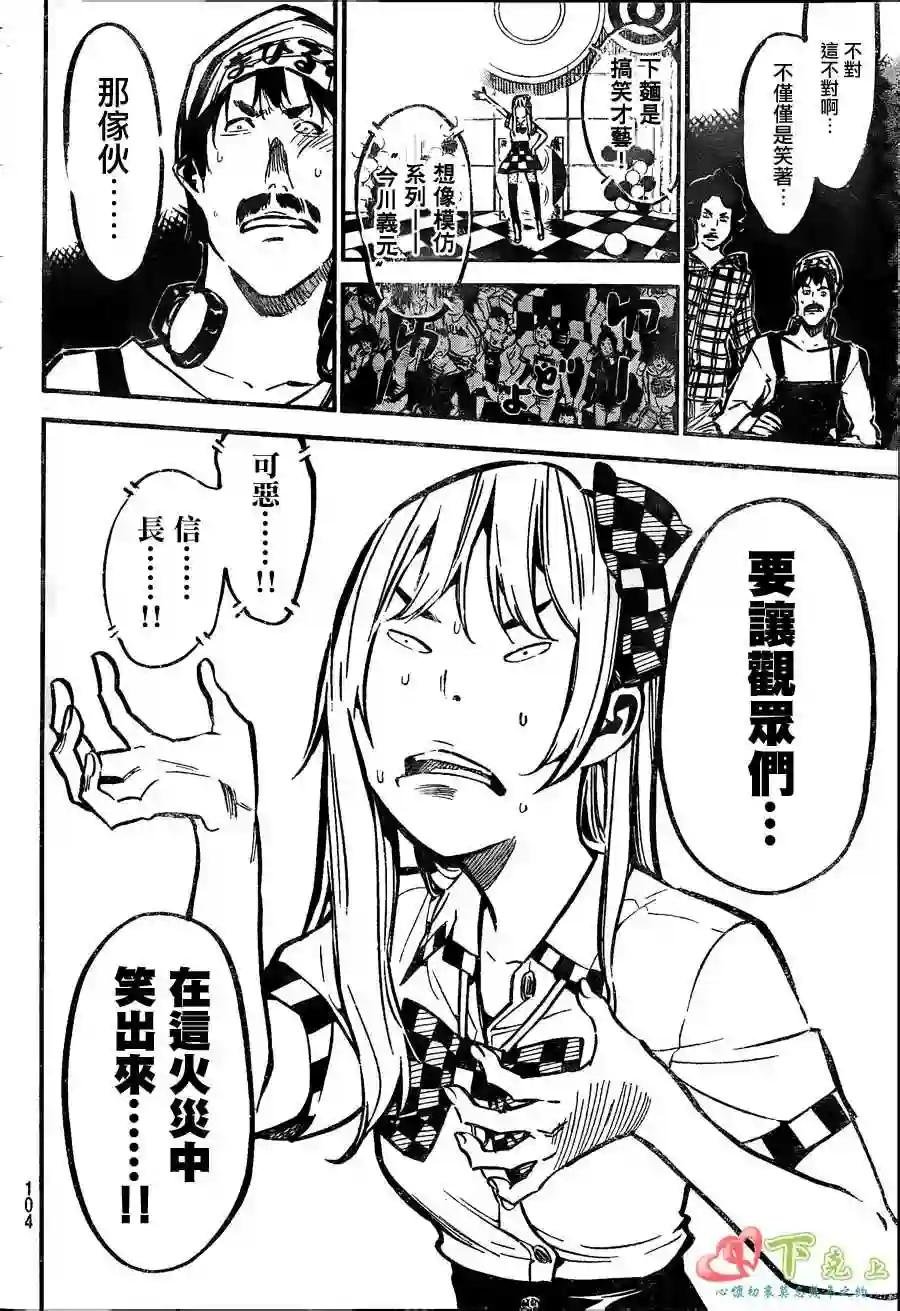 176话