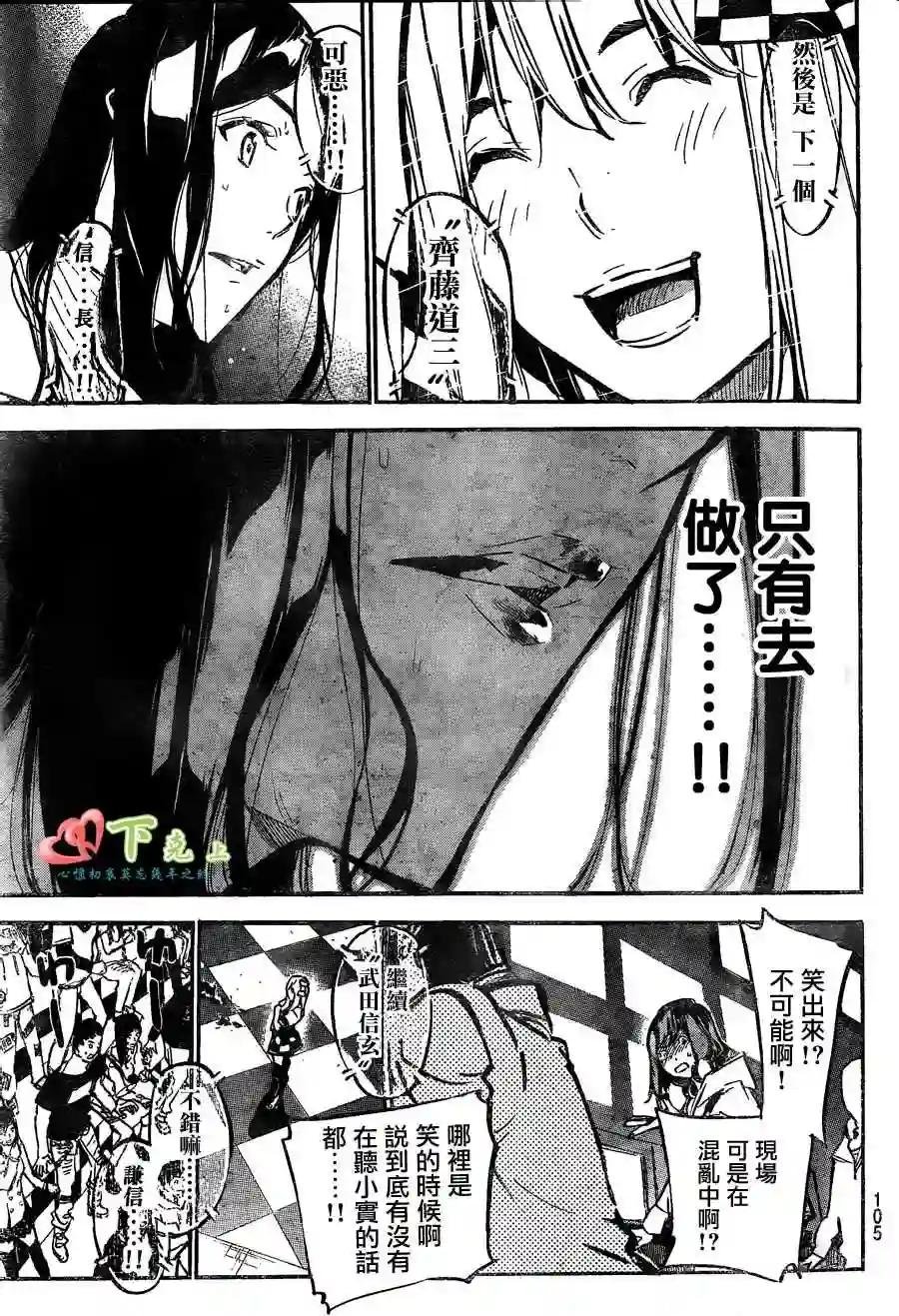 176话