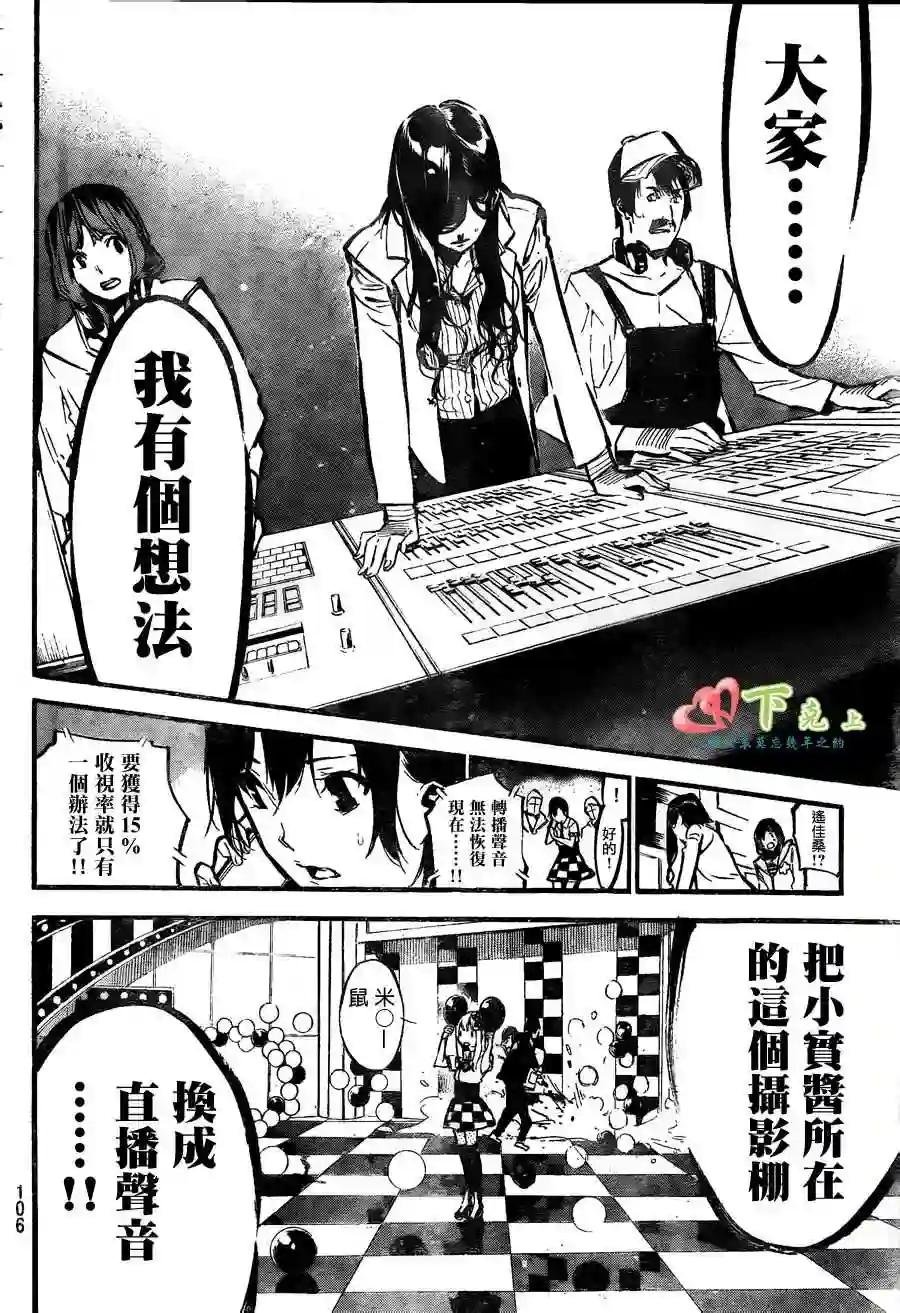 176话