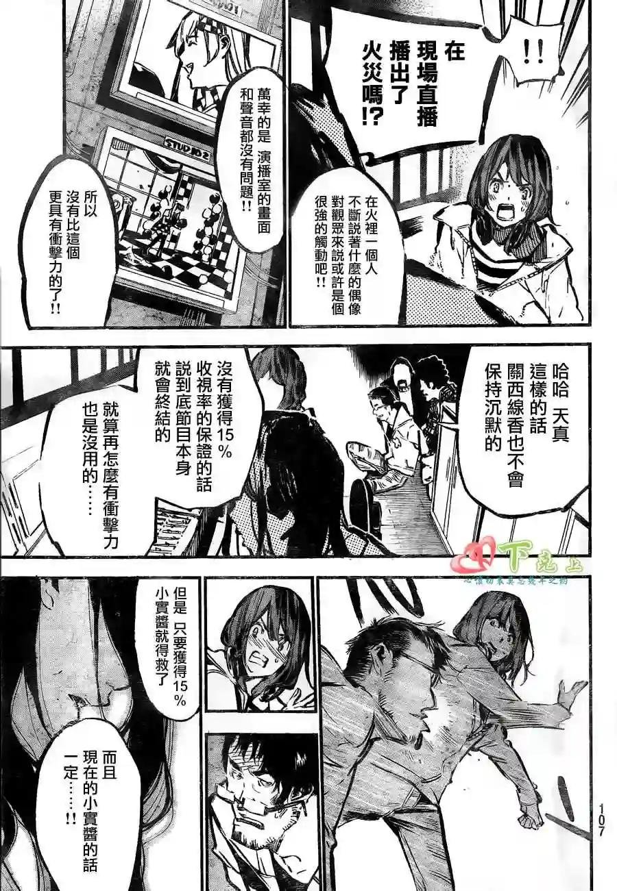 176话