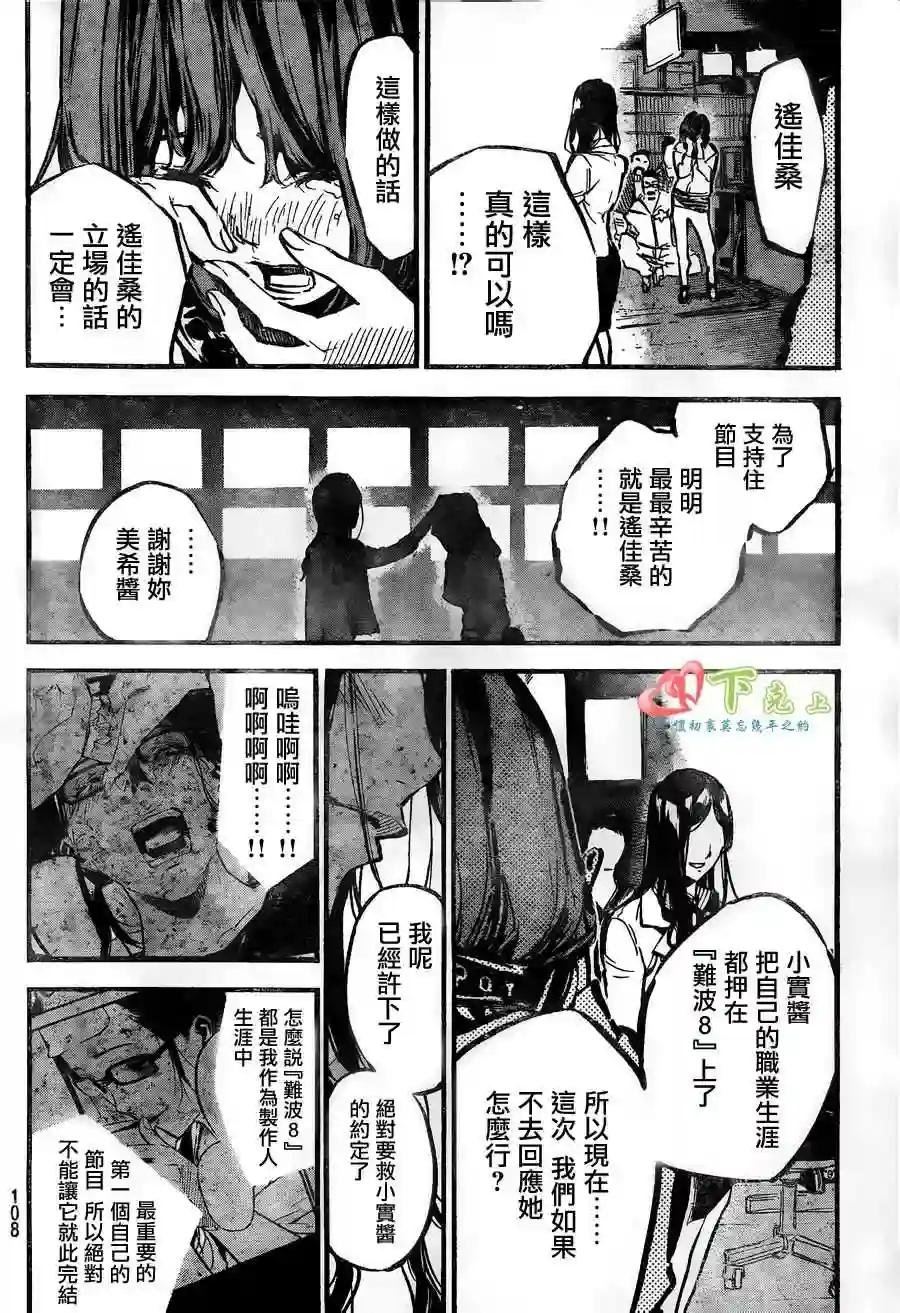 176话