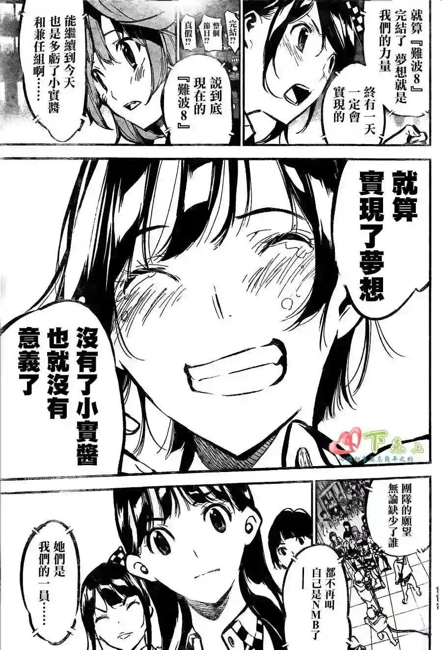 176话