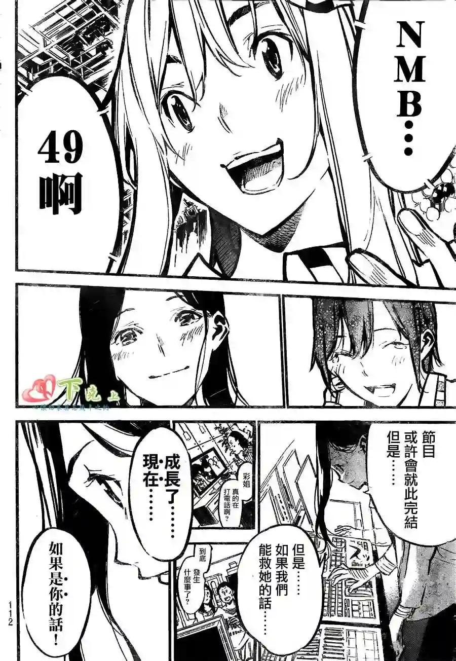 176话