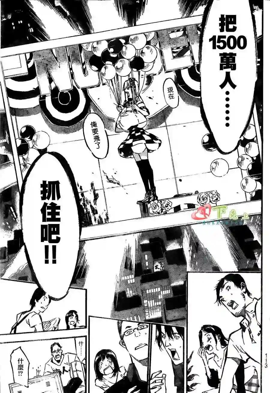 176话