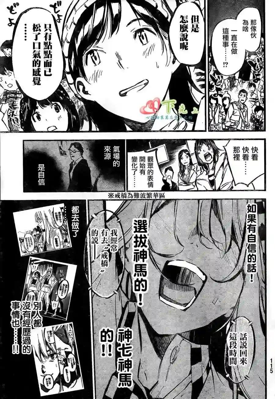 176话