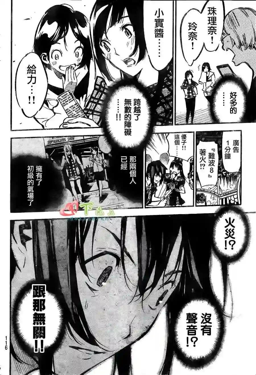 176话