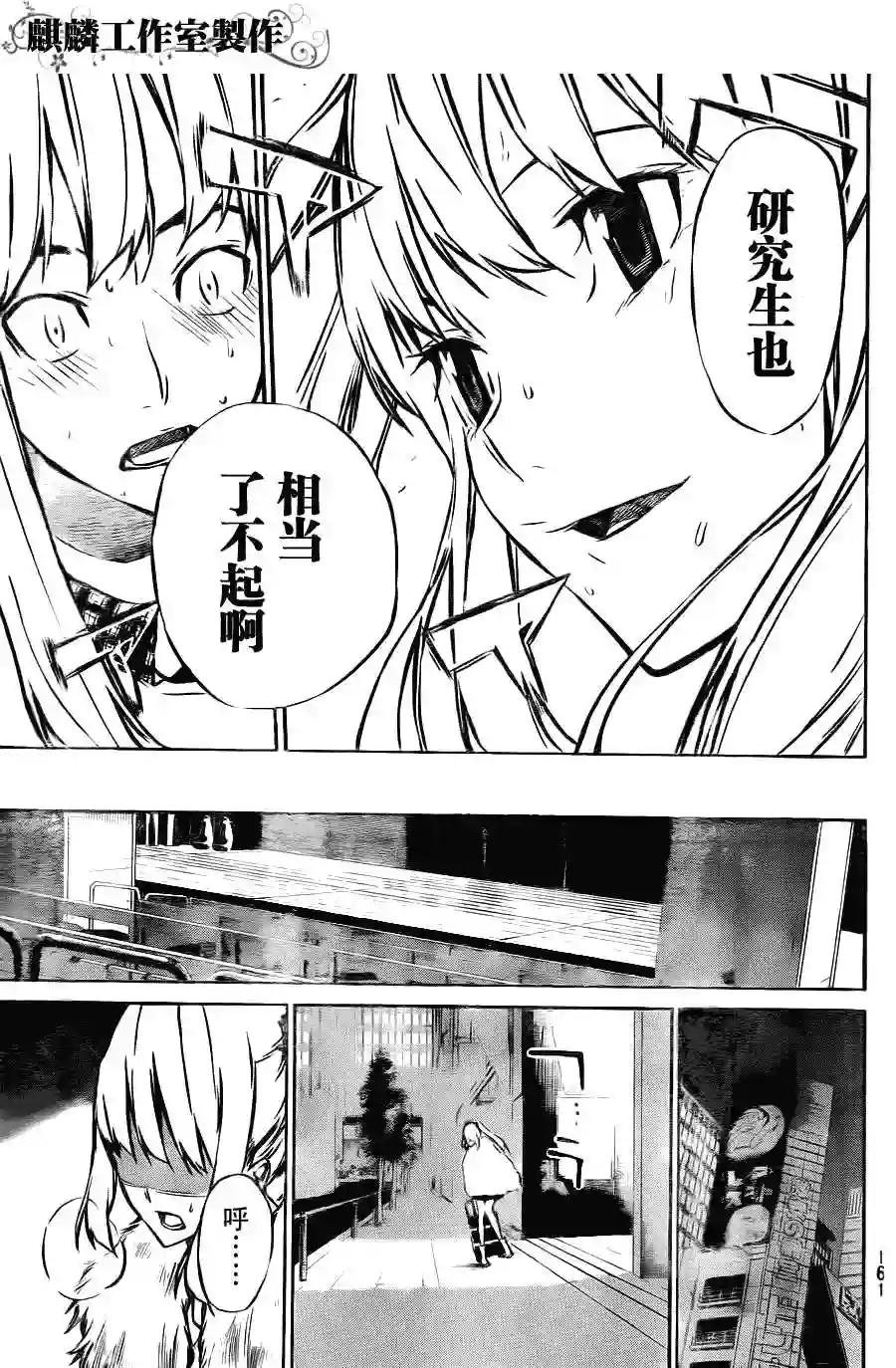 17话