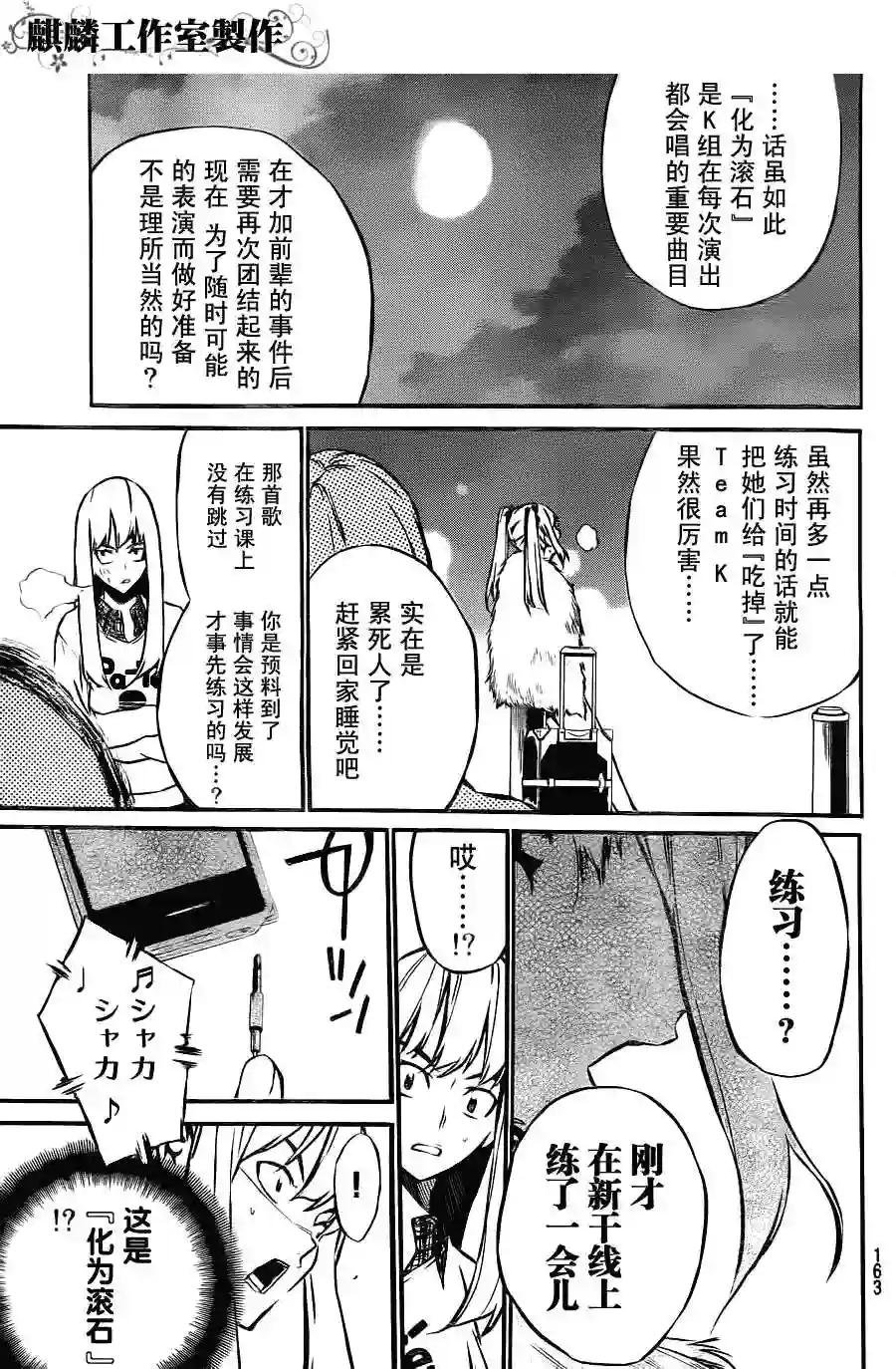 17话