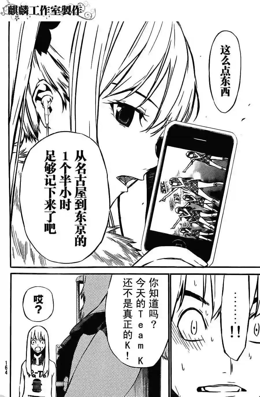 17话