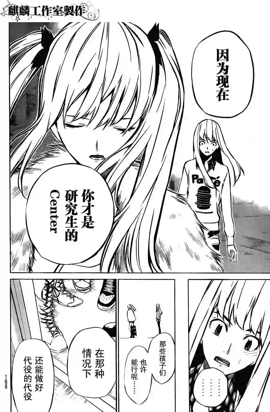 17话