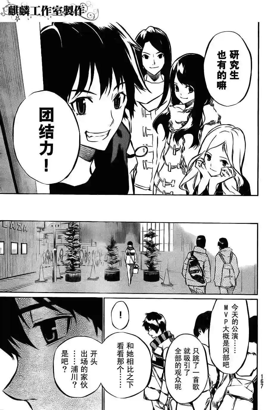 17话