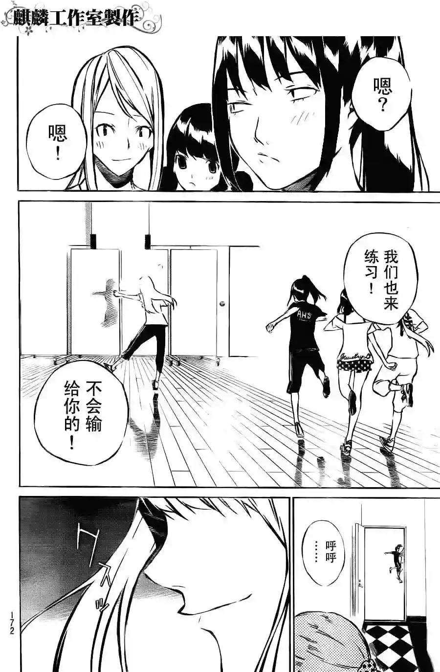 17话