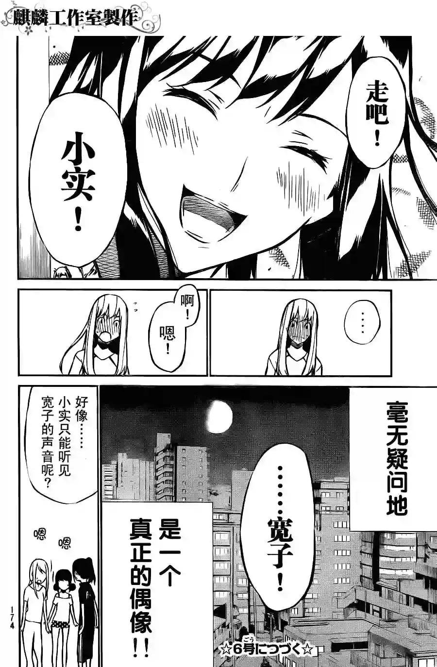 17话