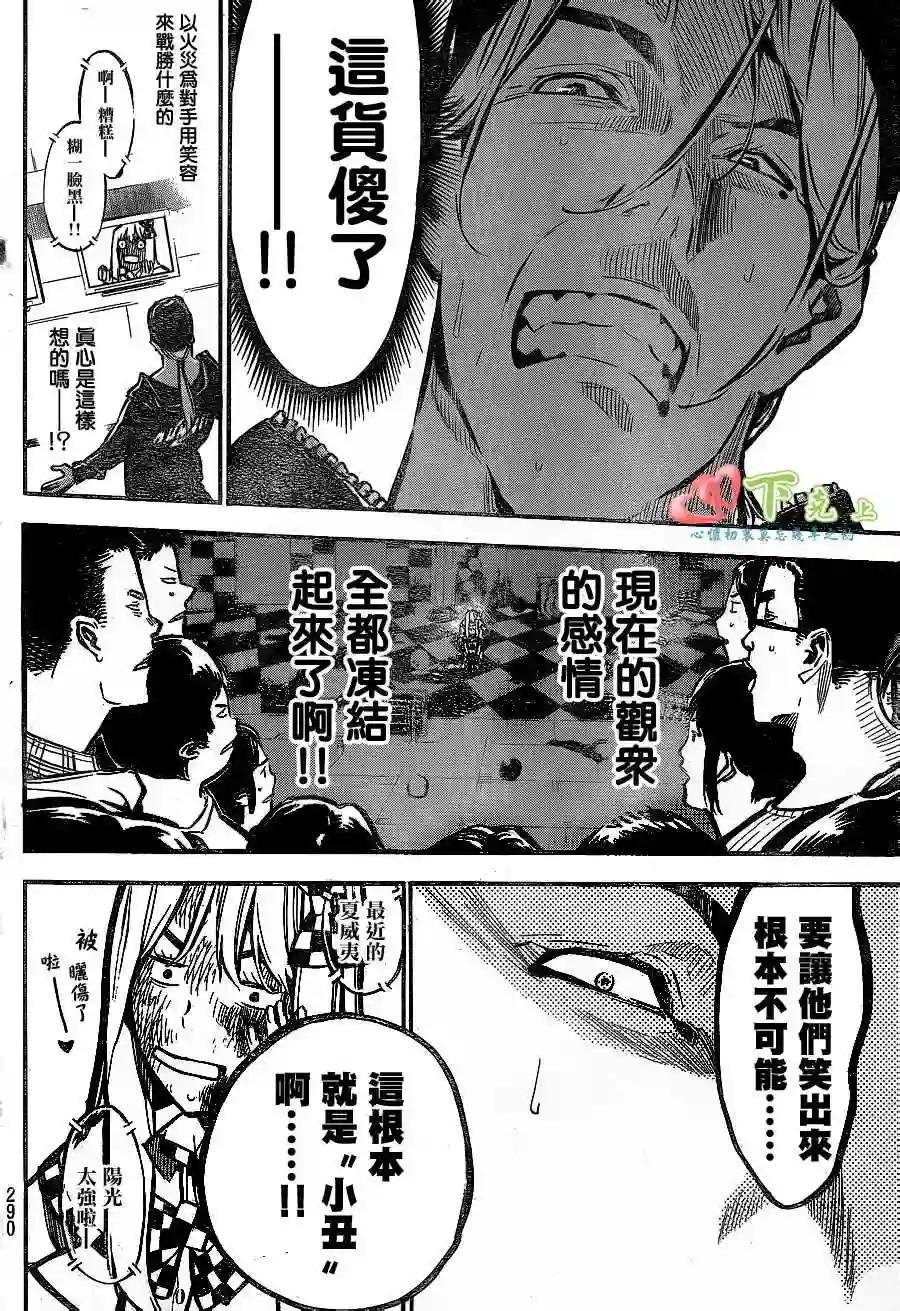 177话