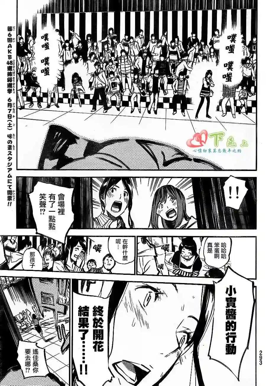 177话