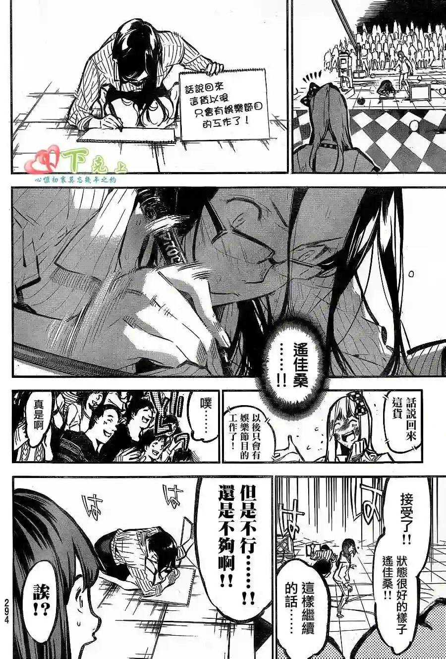 177话
