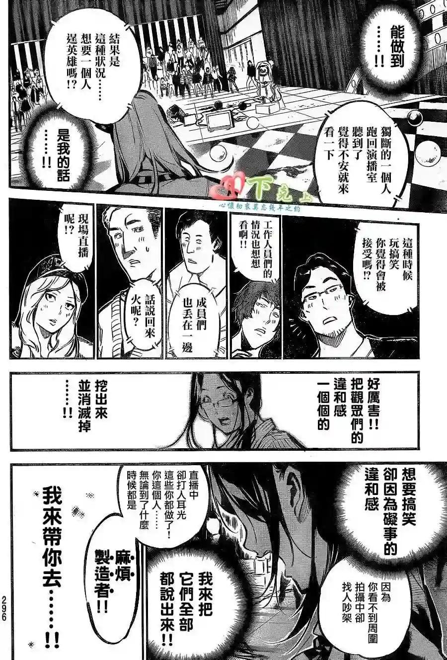 177话