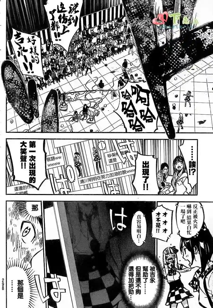 177话