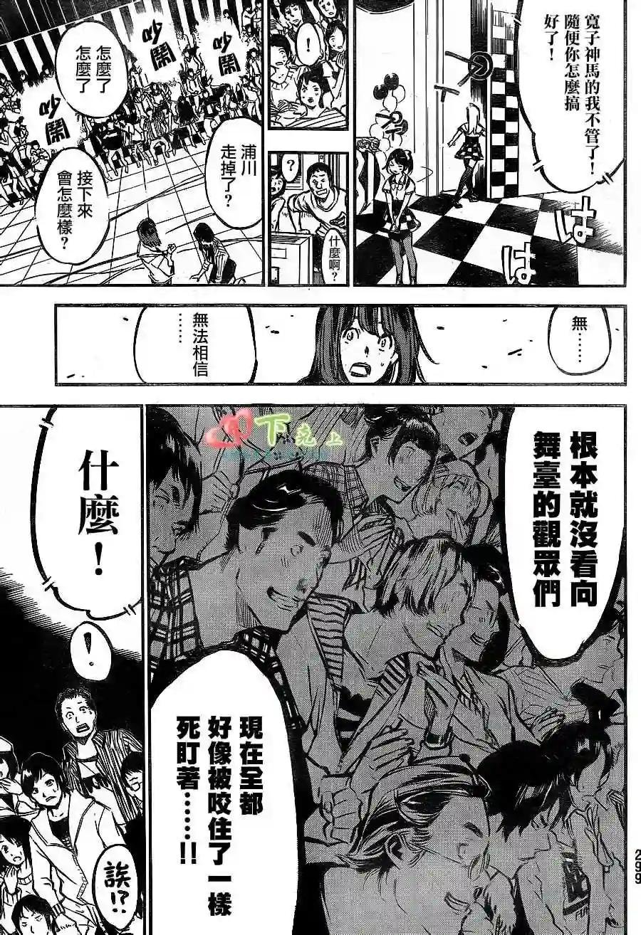 177话