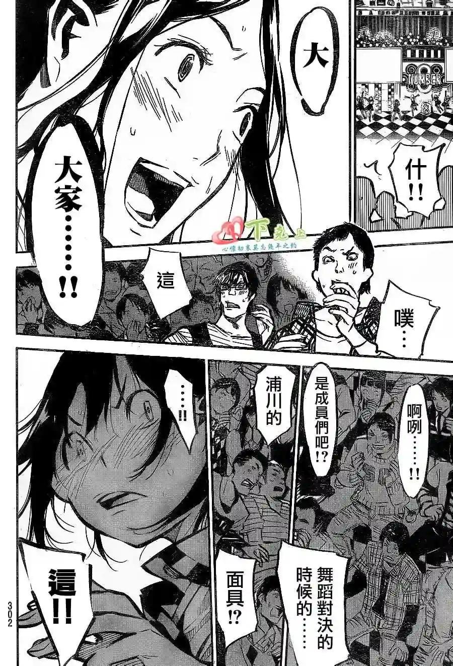 177话
