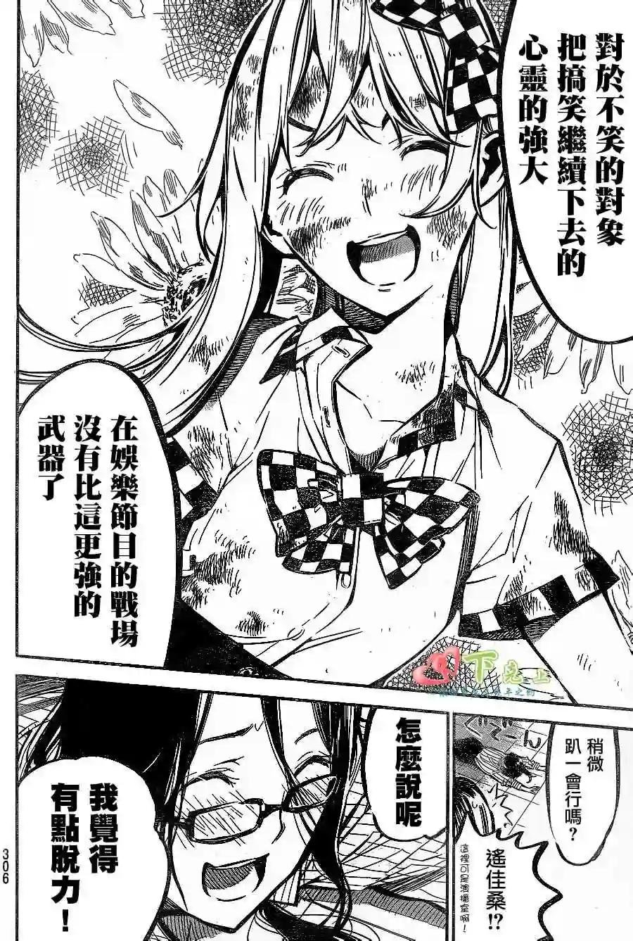177话