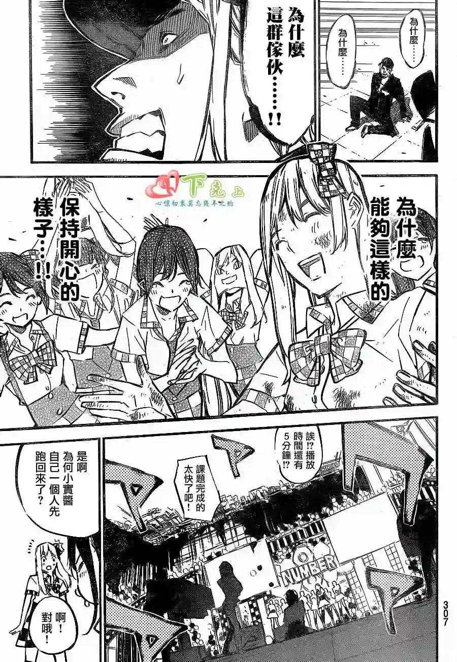 177话