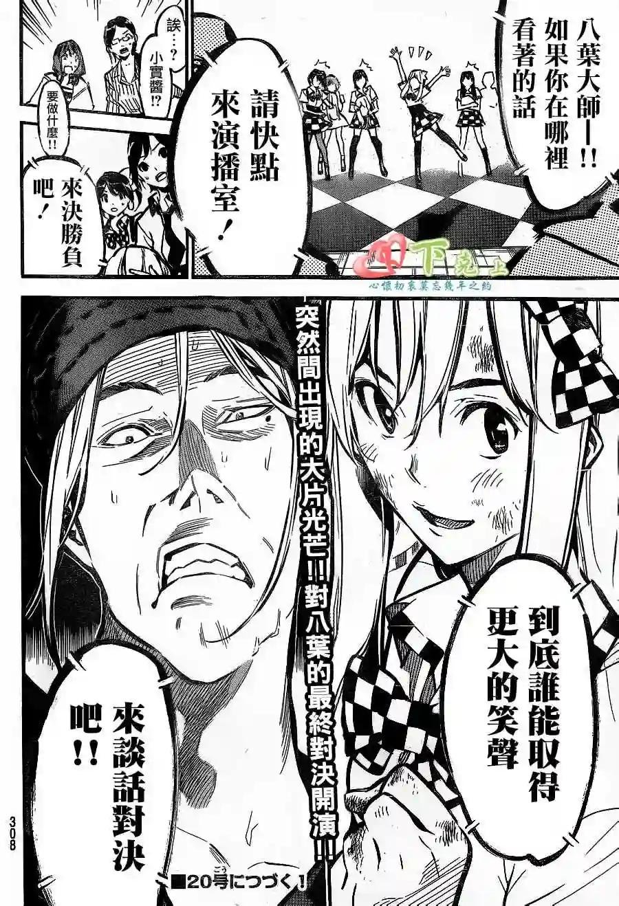 177话