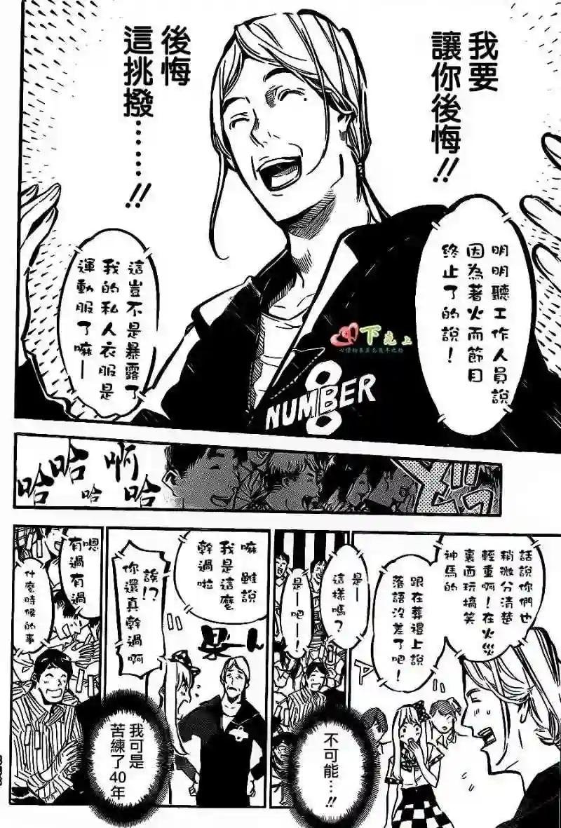 178话