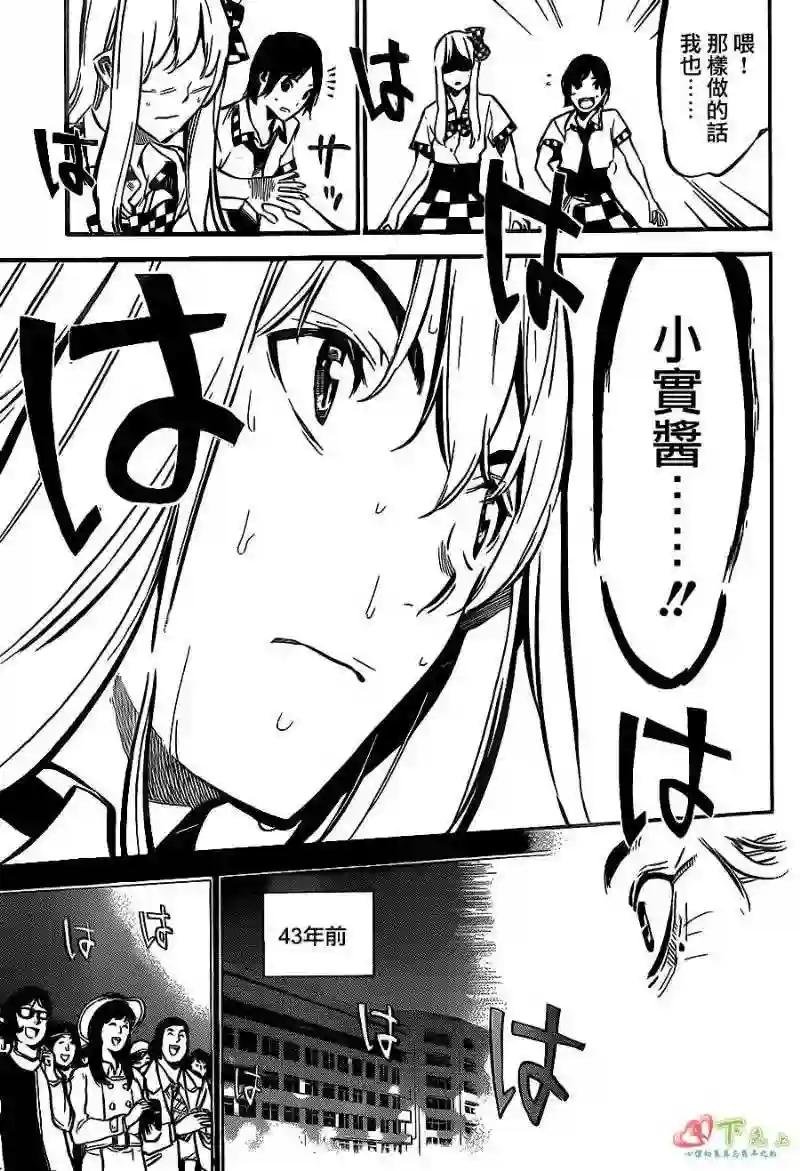 178话