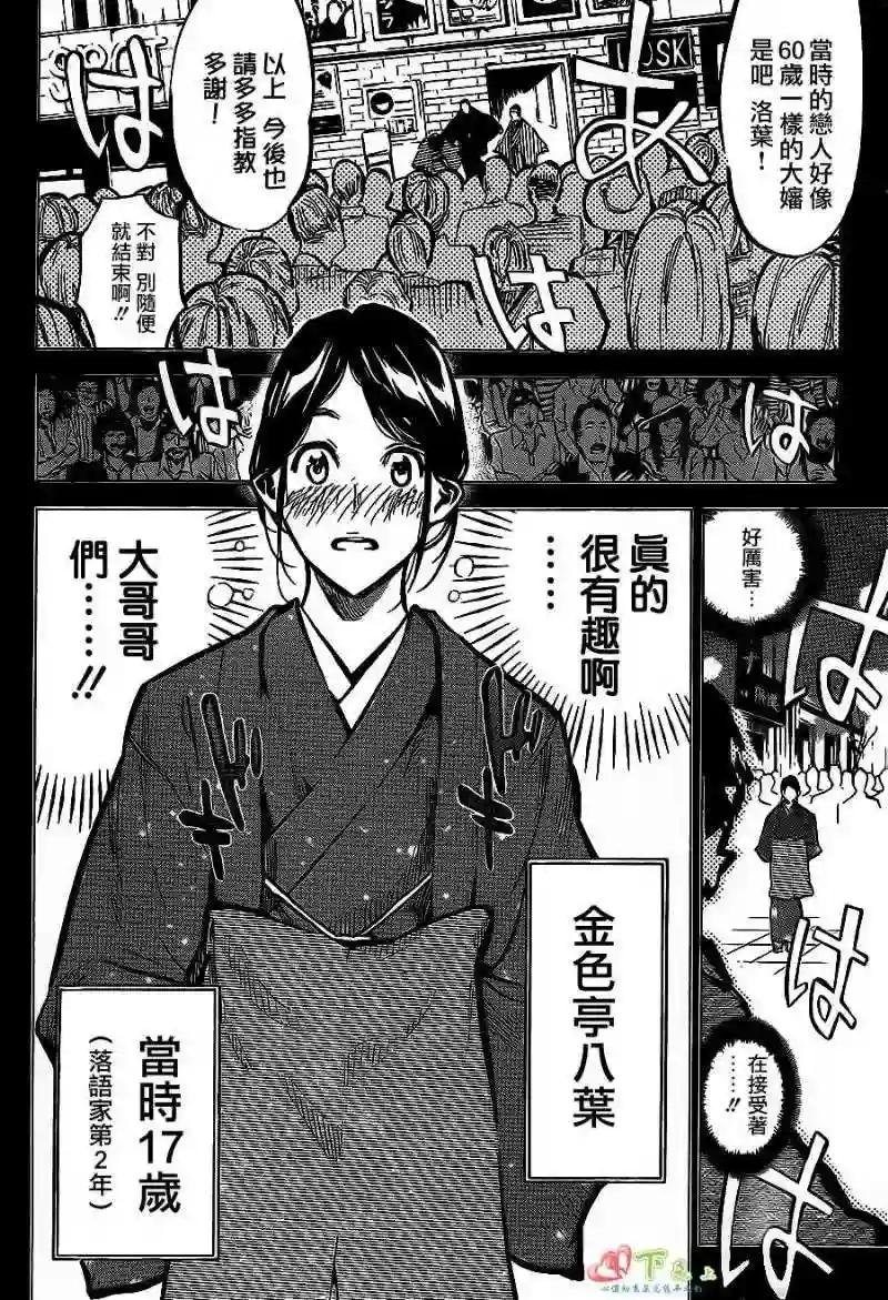 178话
