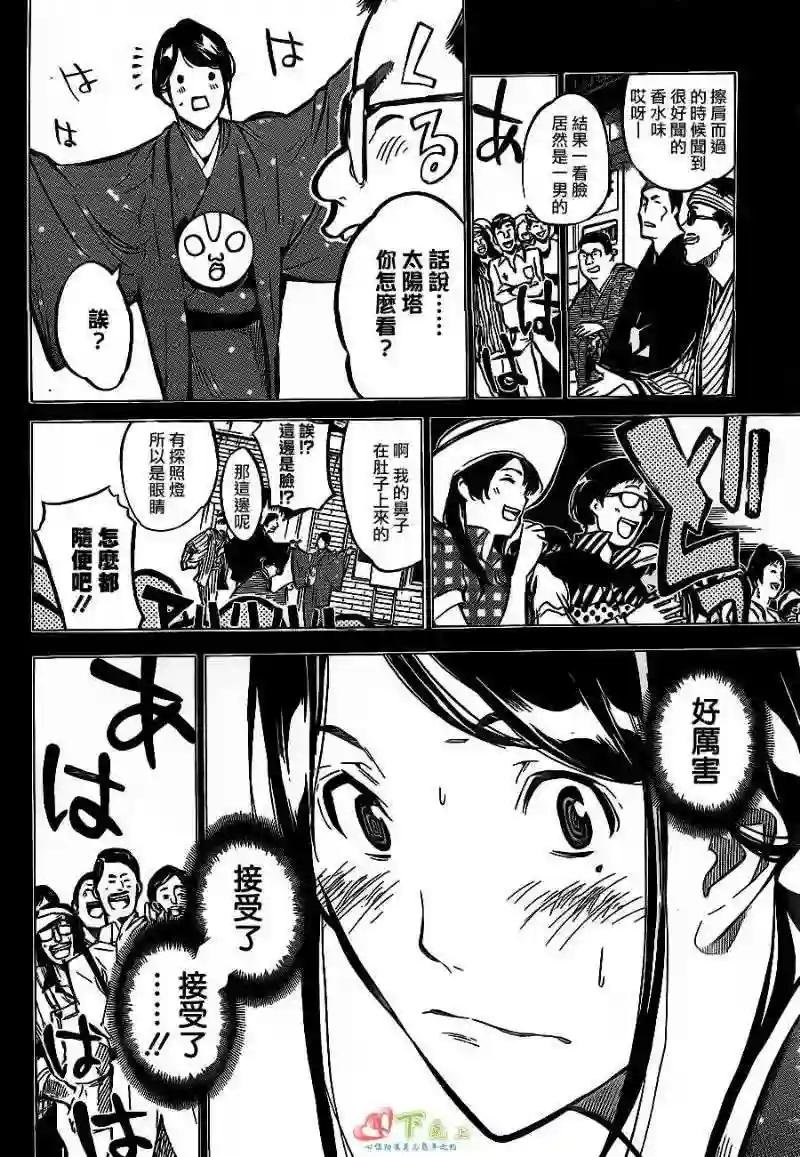 178话