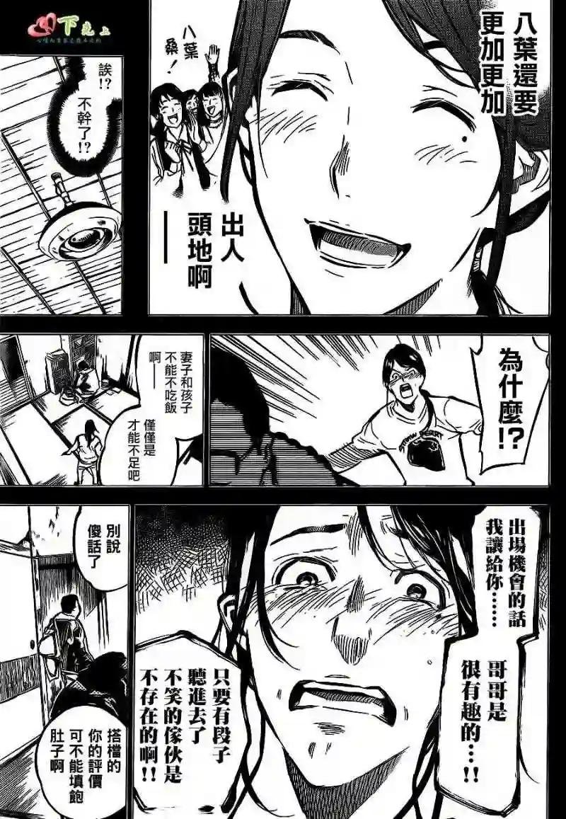 178话