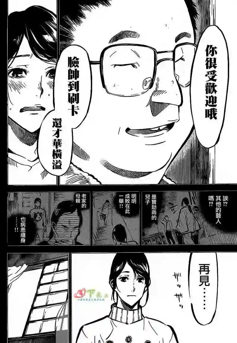 178话