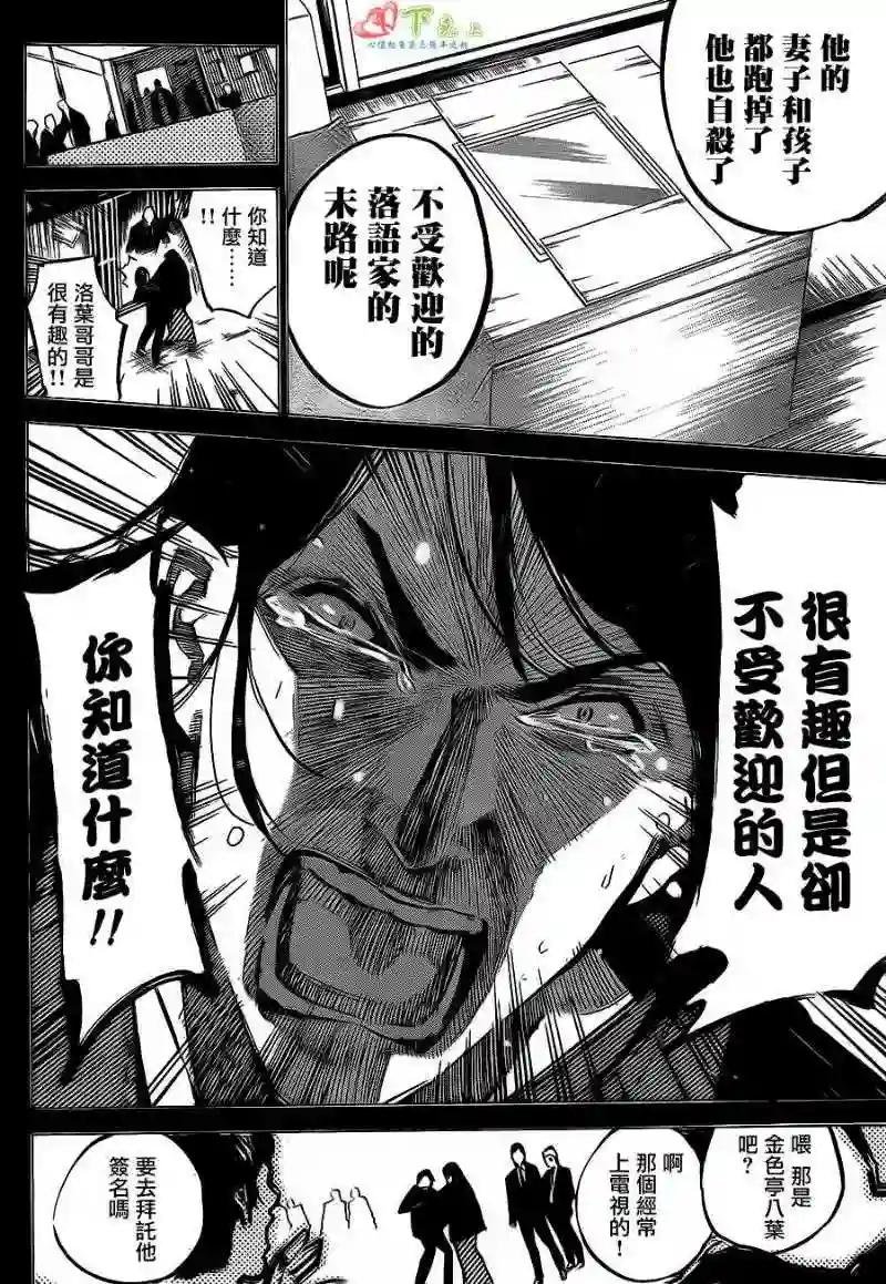 178话