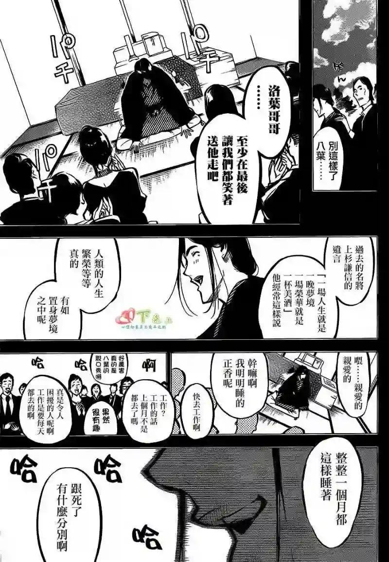 178话