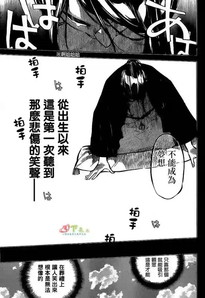 178话