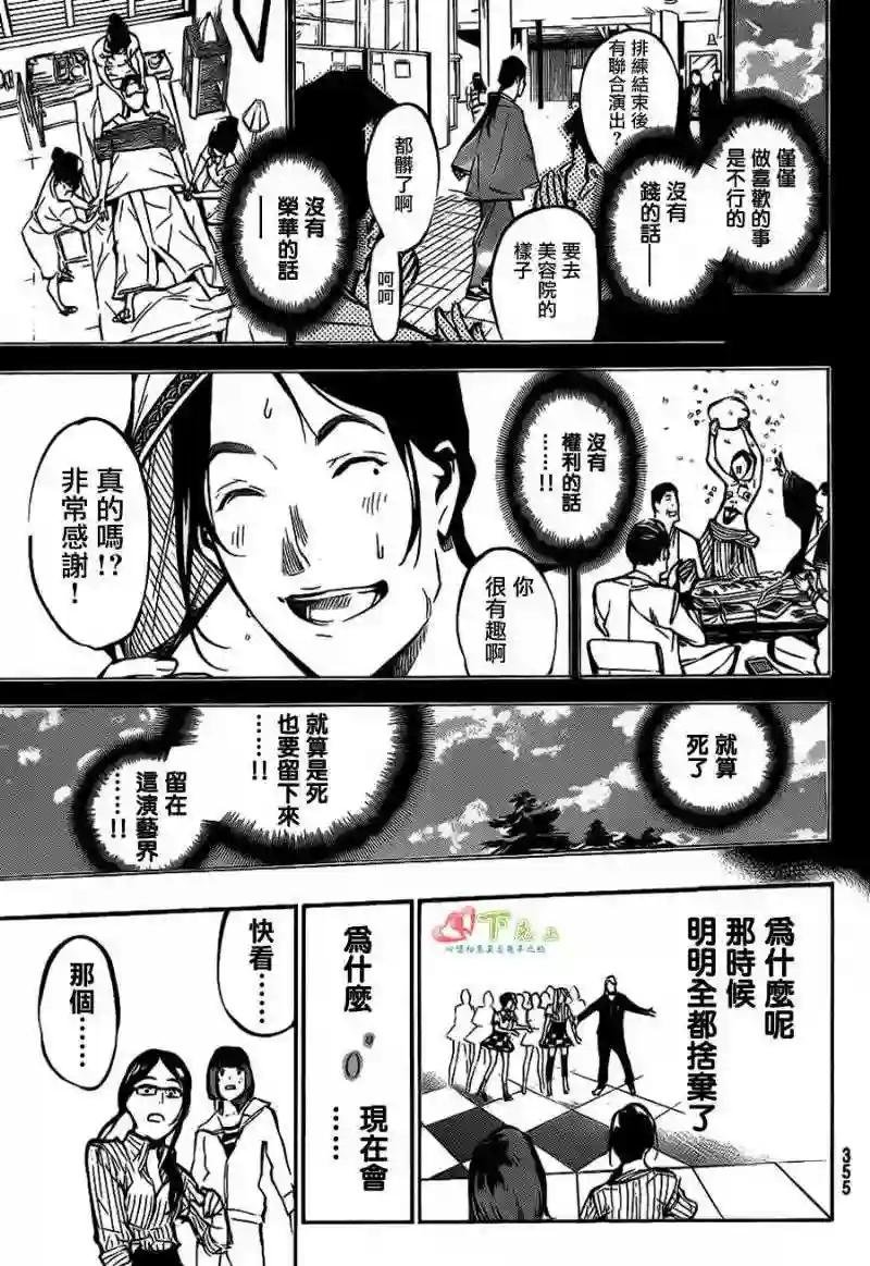 178话