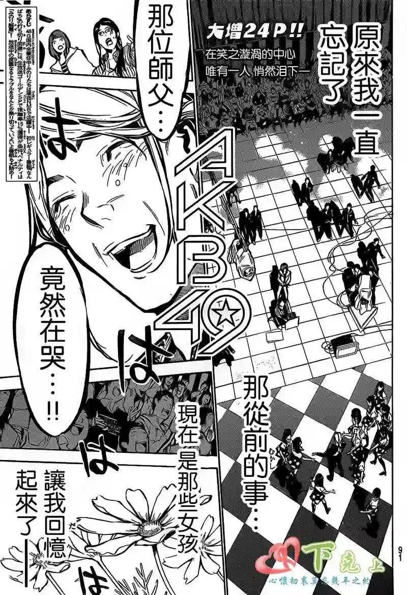 179话