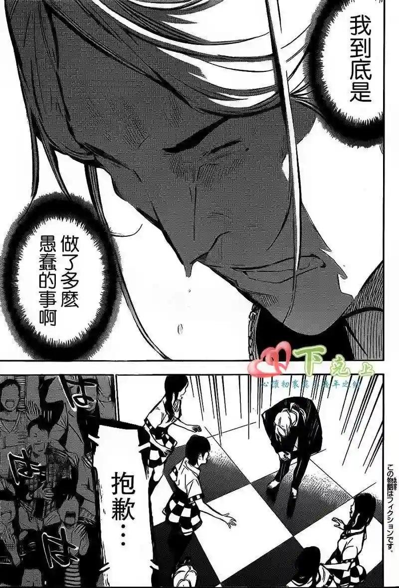 179话