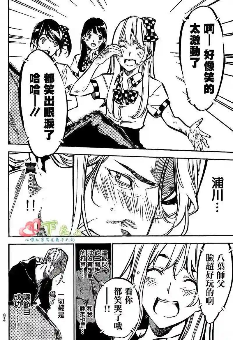 179话