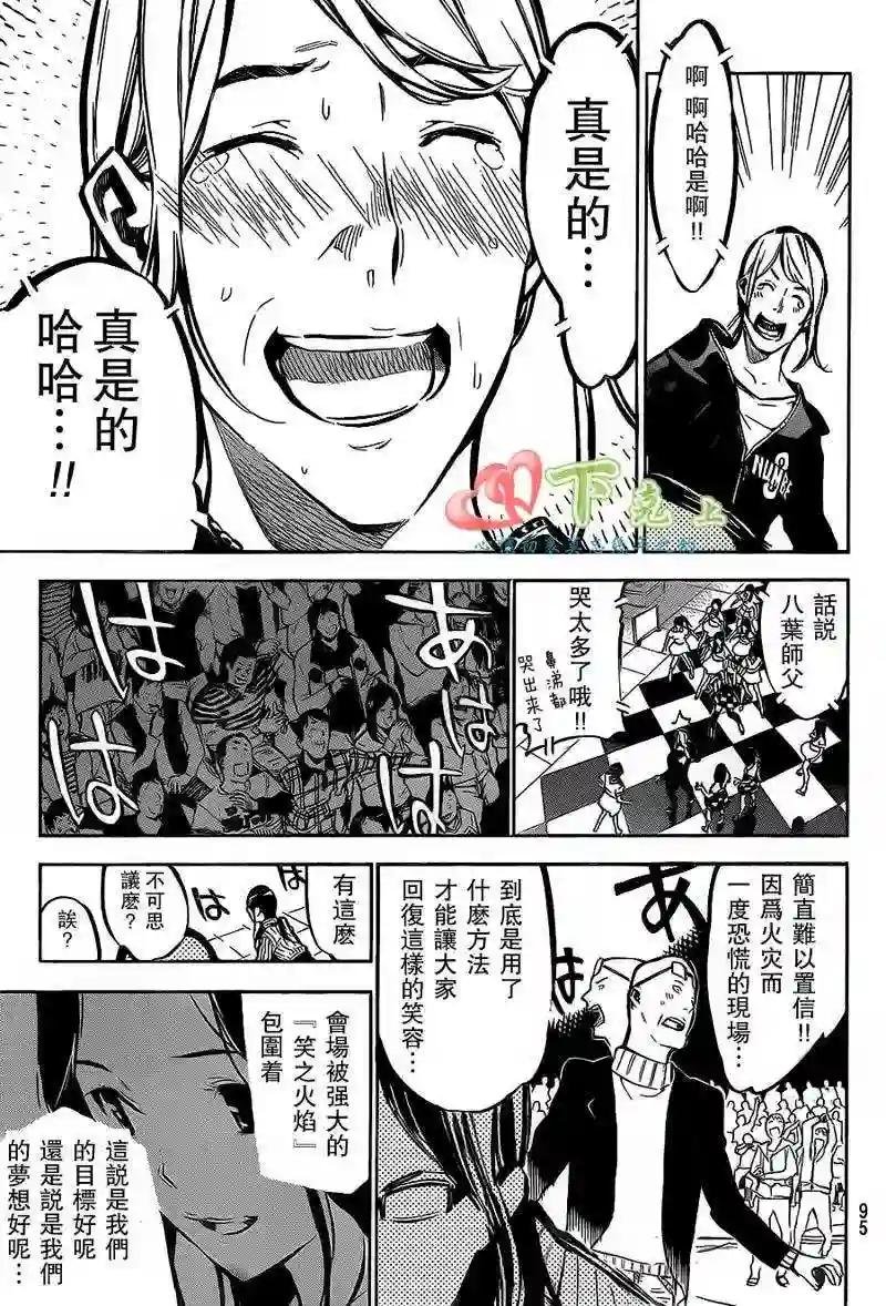 179话