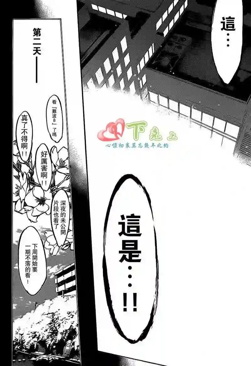 179话